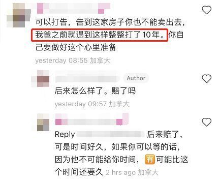 微博订阅:2024香港正版挂牌-canada是什么意思  第1张