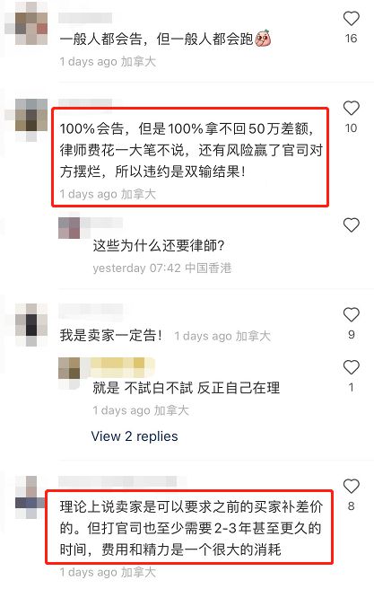 微博订阅:2024香港正版挂牌-canada是什么意思  第3张