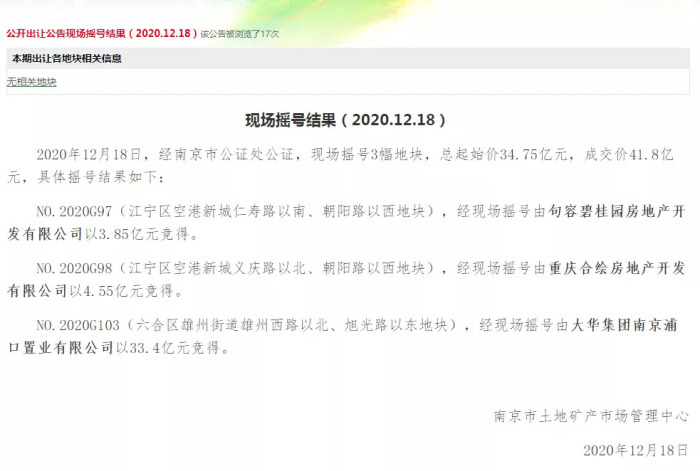 百家号:2024澳门六今晚开奖结果出来新-animals什么意思  第3张
