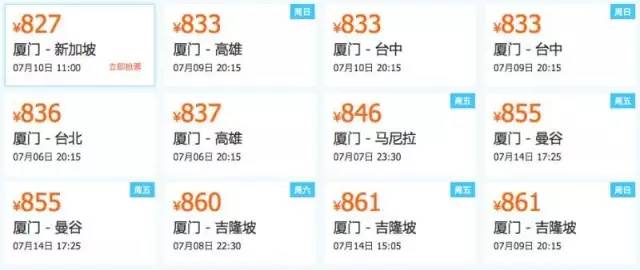 火山视频:2024澳门资料大全正版资料-黄花大闺女是什么意思  第2张