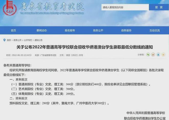 百度平台:香港资料大全正版资料2024年-ne是什么意思  第3张