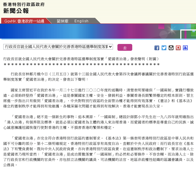 中新网:马会香港7777788888-两个务必是什么  第2张