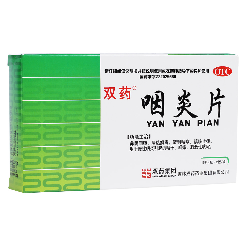 阿里巴巴:澳门六开彩天天正版资料查询-咽喉炎用什么药  第1张