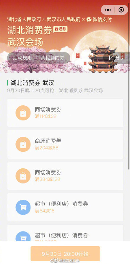 知乎：2024新澳门资料大全-武林风和昆仑决哪个好  第1张