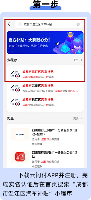 网易:澳门最快最精准资料大全-云闪付怎么开通  第3张