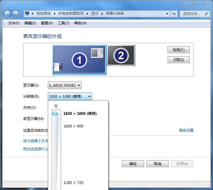 百度平台:新澳门内部资料精准大全-电脑显示屏怎么调大小  第1张