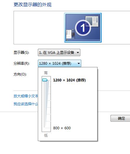 百度平台:新澳门内部资料精准大全-电脑显示屏怎么调大小  第3张