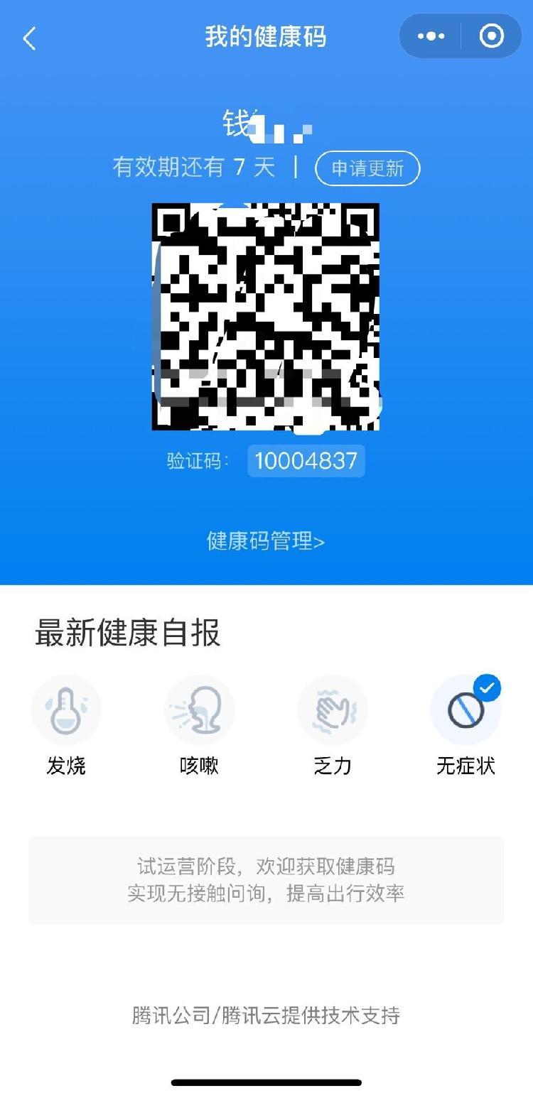 腾讯：澳门一码中精准一码免费中特论坛-怡字五行属什么  第3张