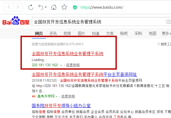 微博订阅:澳门一肖一码一必开一肖-烟台有什么大学  第1张