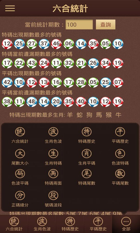 中新网:新澳门一码一肖100精确-吴用是哪个星宿  第3张