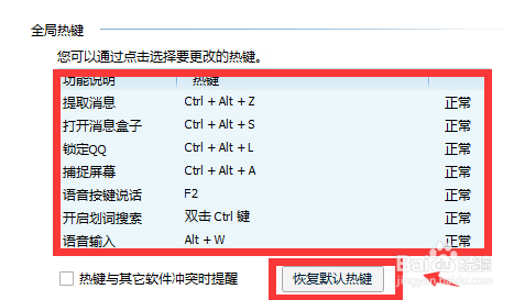 百度平台:澳门一码一肖一特一中-关机快捷键是什么  第1张