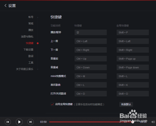 百度平台:澳门一码一肖一特一中-关机快捷键是什么  第2张