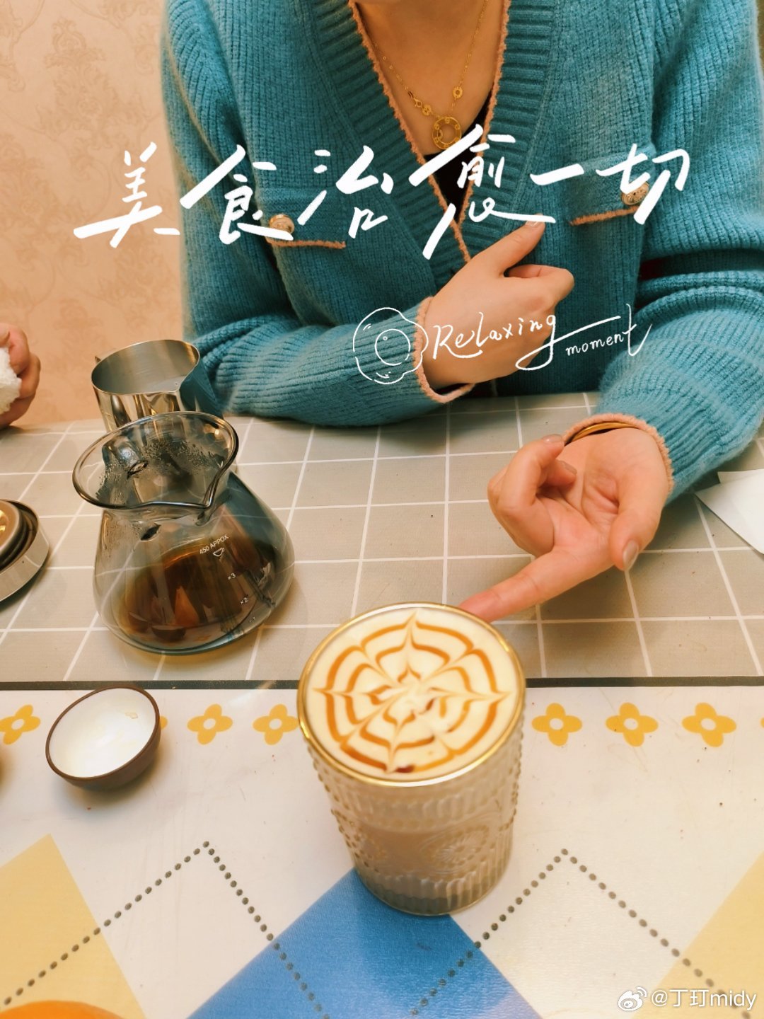 抖音视频:新澳2024年精准一肖一码-咖啡和什么不能一起吃  第3张