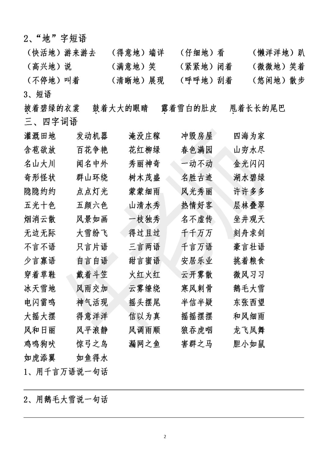 搜狗订阅:2024澳门管家婆资料大全免费-折寿是什么意思  第1张
