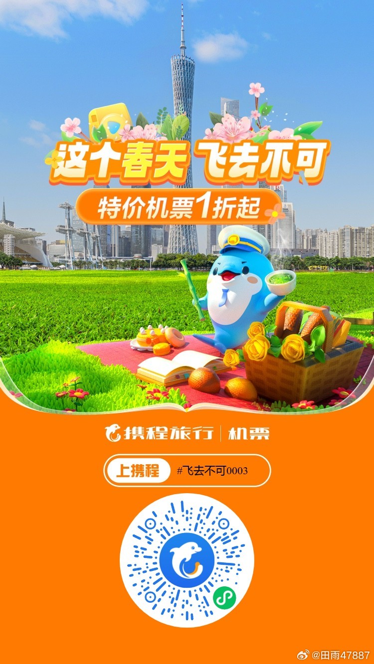 抖音视频:澳门一肖一码必中一肖-五一节怎么放假  第1张