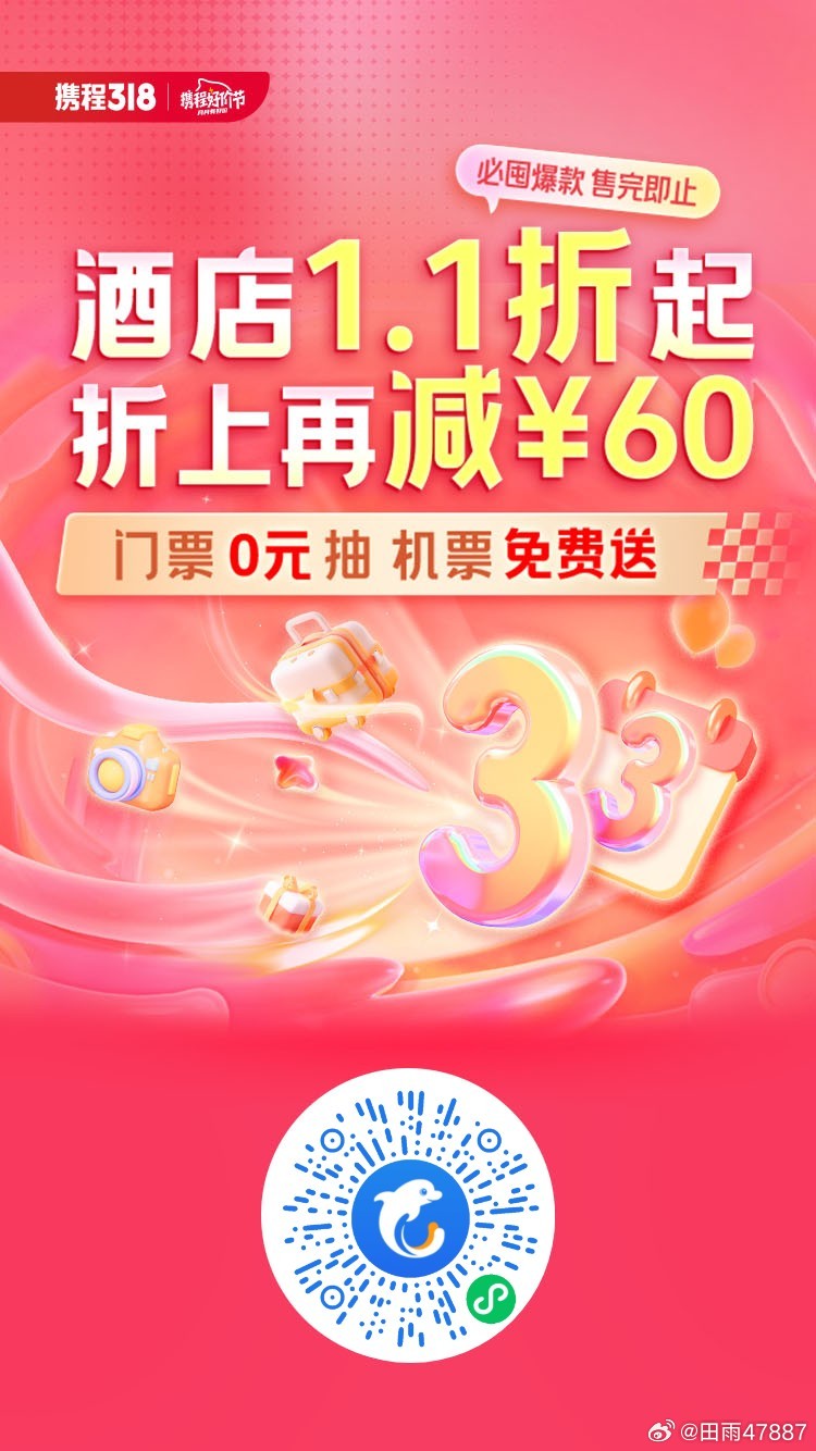 抖音视频:澳门一肖一码必中一肖-五一节怎么放假  第2张