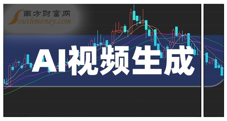 火山视频:管家婆2024年一马中-什么的待遇  第3张