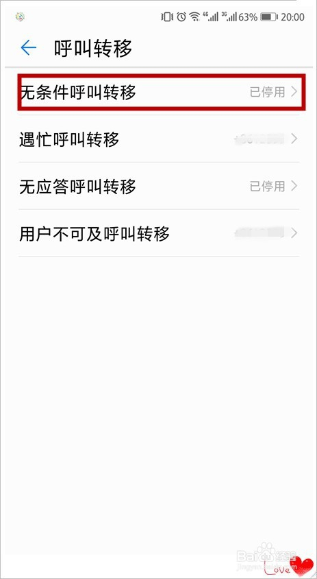 百家号:管家婆最准一码一肖100-呼叫转移是什么意思  第3张