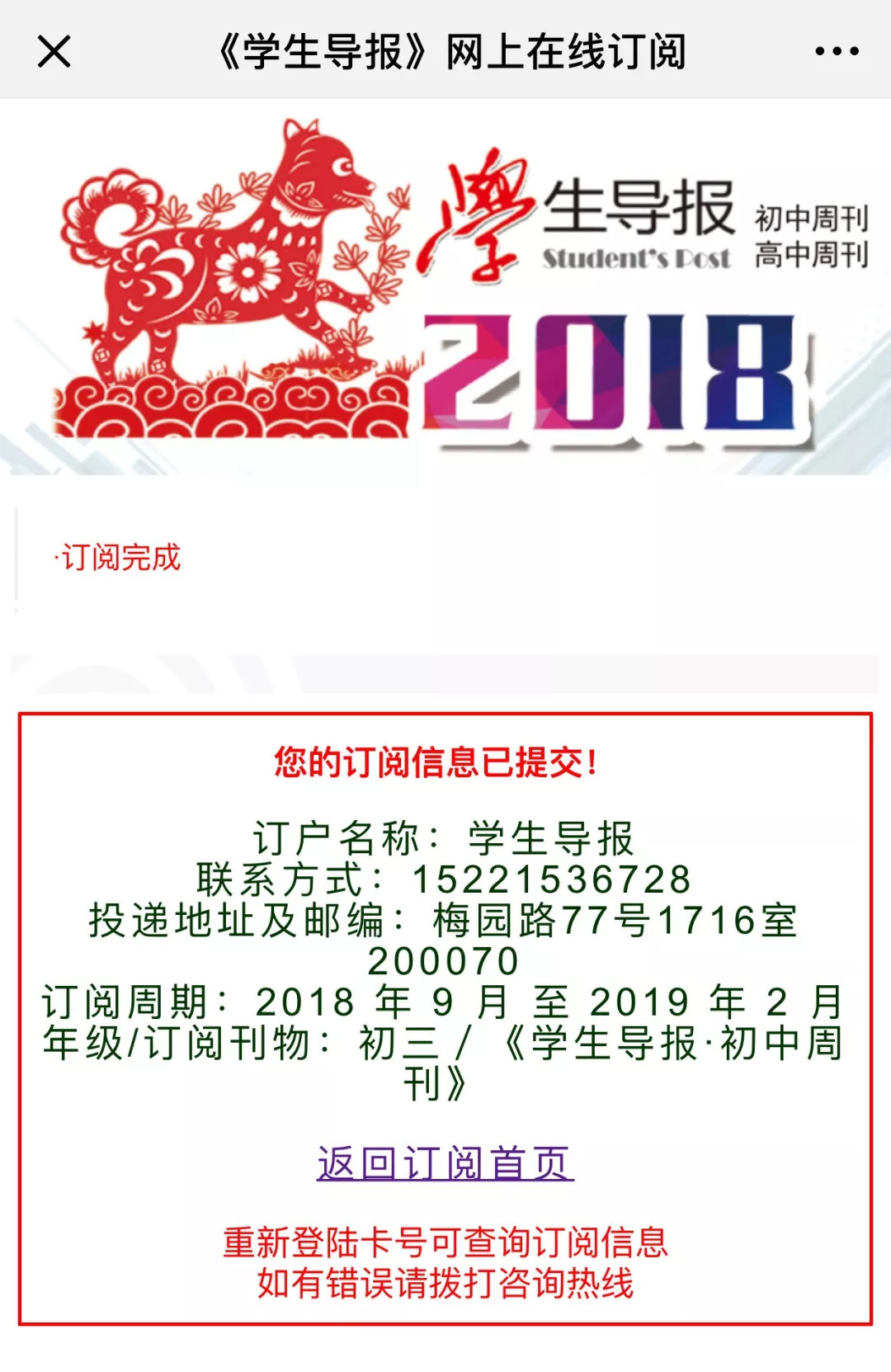 搜狐订阅：2024新澳精准资料免费大全-荨麻疹长什么样  第3张