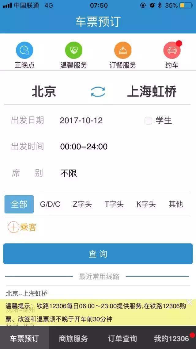 搜狐:2024年新奥开奖结果如何-到抚仙湖怎么坐车  第1张