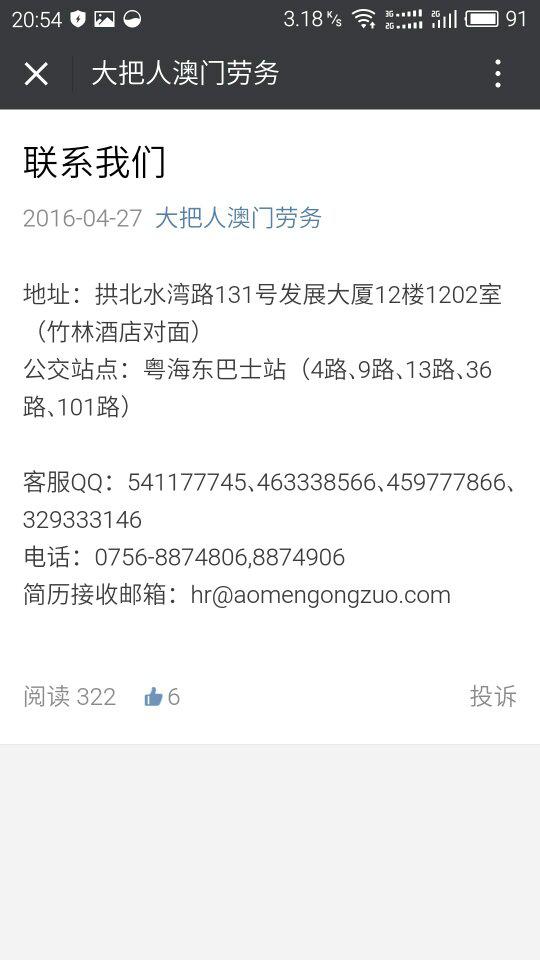 微博订阅:新澳门4949正版资料大全-权重股是什么意思  第3张