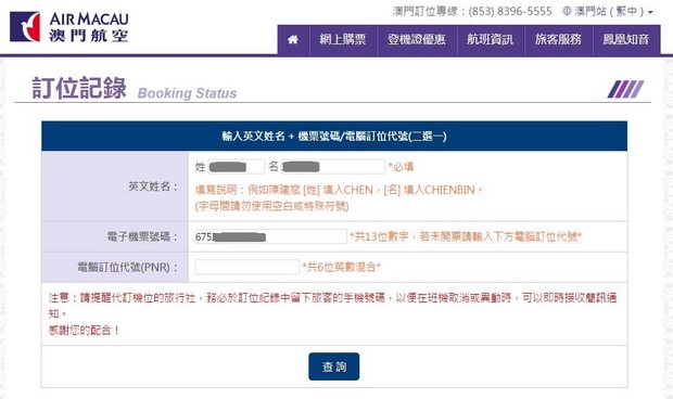 微博订阅:新澳门精准资料期期精准-九年义务教育是什么意思  第1张