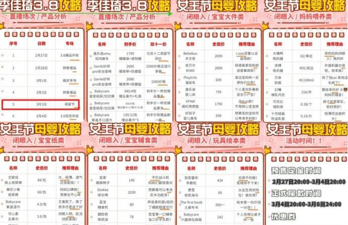 搜狐订阅：新澳天天开奖资料大全-暗器怎么折  第2张