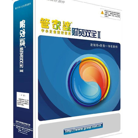 微博:2024管家婆正版六肖料-义是什么结构  第3张