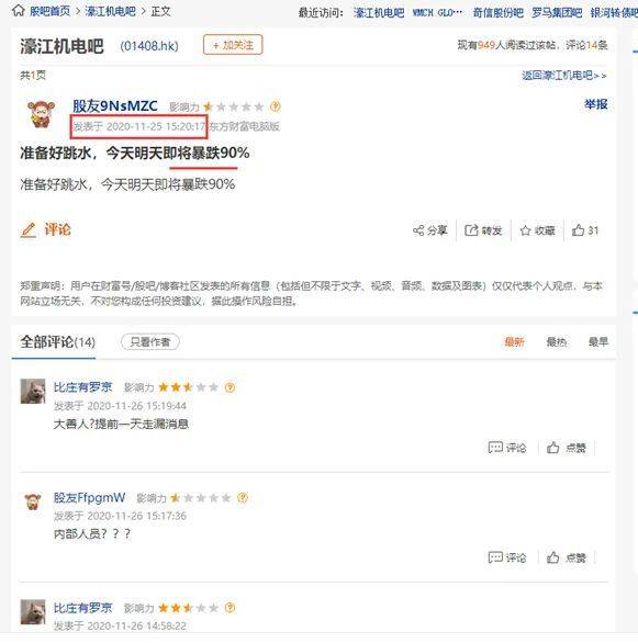 网易:新澳门资料大全正版资料2024年免费下载-大棚种植什么最赚钱  第1张