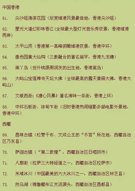 小红书:香港免费资料大全-登机箱超重怎么办  第2张