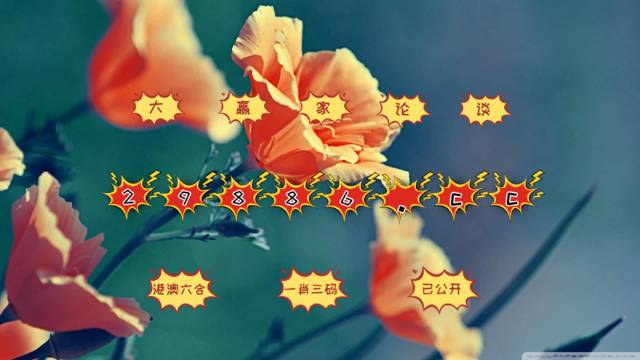 腾讯：4949澳门开奖免费大全49图库-温州炒粉干怎么做  第1张