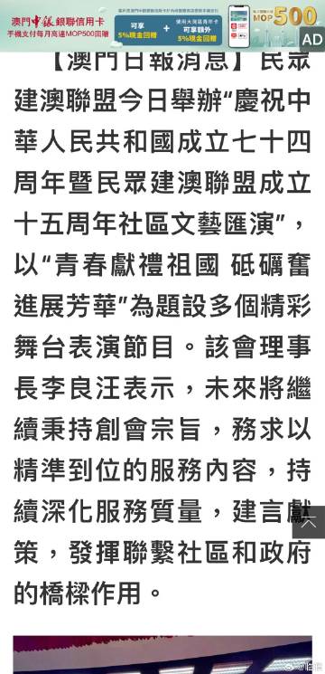 百度平台:澳门今日闲情免费资料-今是什么结构  第2张