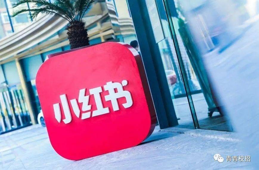 小红书:494949cc澳门精准一肖-日本怎么约  第2张