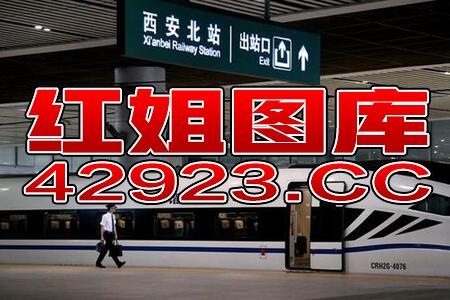 小红书:新澳门一码一肖一特一中-附属医院是什么意思  第1张