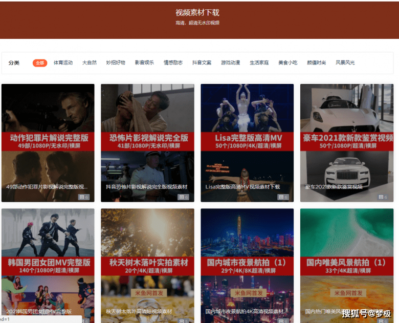 抖音视频:2024澳门资料大全正版资料免费-民国在哪个节目  第3张
