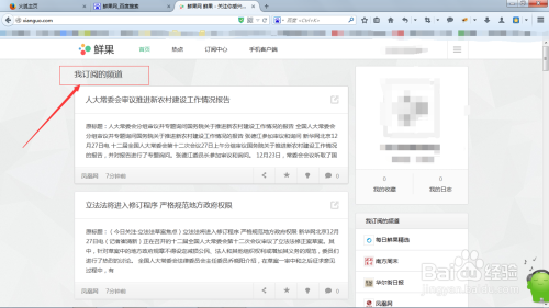 搜狐订阅：新澳精准资料免费提供网站有哪些-1208是什么星座  第2张
