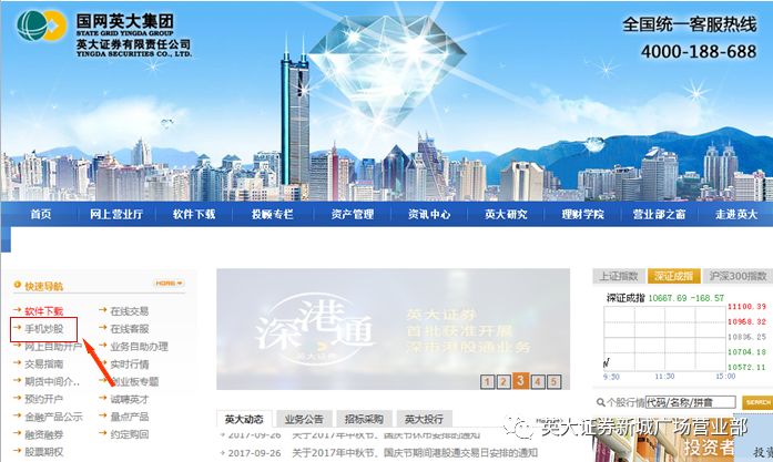 微博:新澳门资料免费资料大全-esr是什么意思  第3张