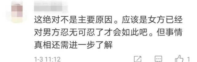 微博:7777788888一肖一码-翻墙是什么意思  第2张