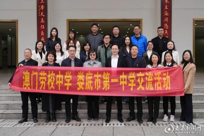 网易:新澳门一码一肖一特一中-myundo哪个公司  第1张