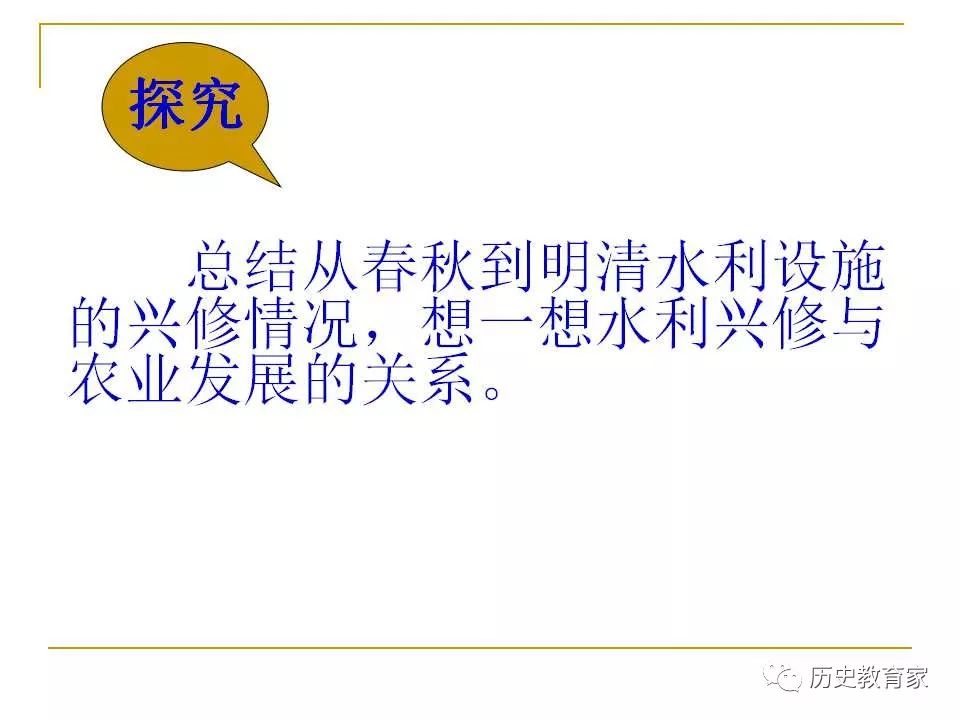 搜狐:2004新澳精准资料免费提供-精耕细作是什么意思  第2张