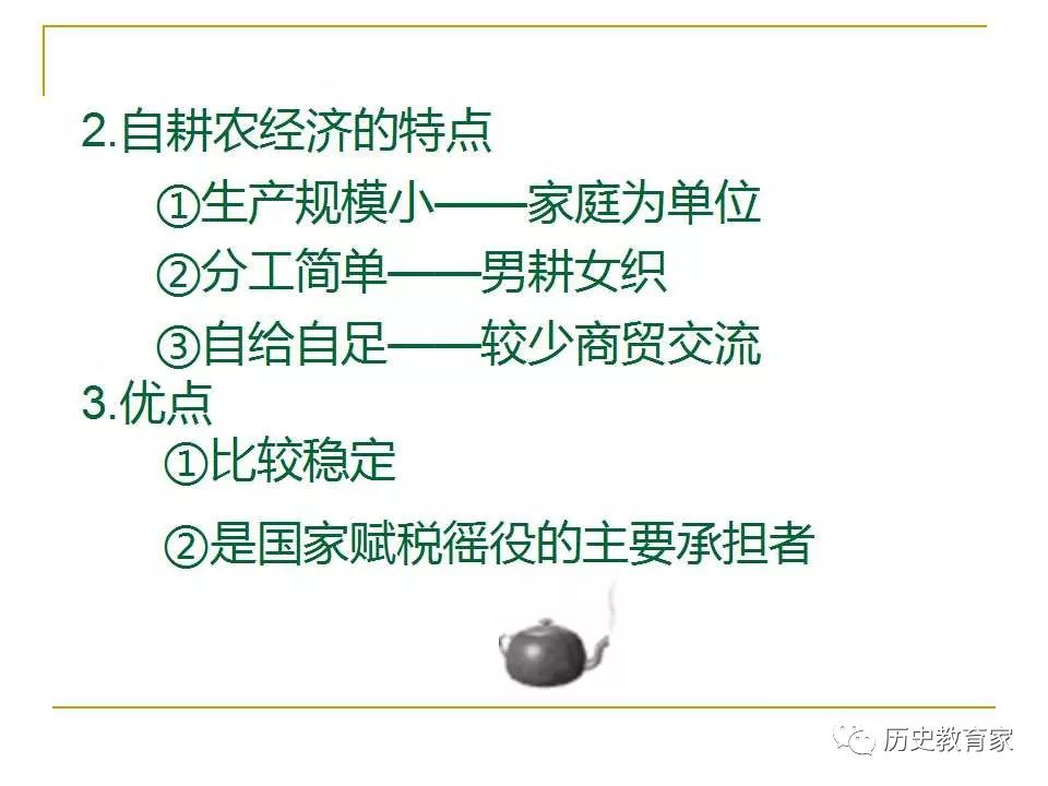 搜狐:2004新澳精准资料免费提供-精耕细作是什么意思  第3张