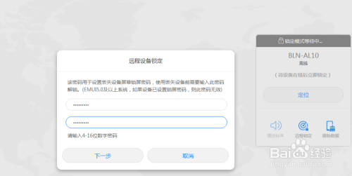 网易:澳门一码一肖100%精准-华为怎么设置应用锁  第1张