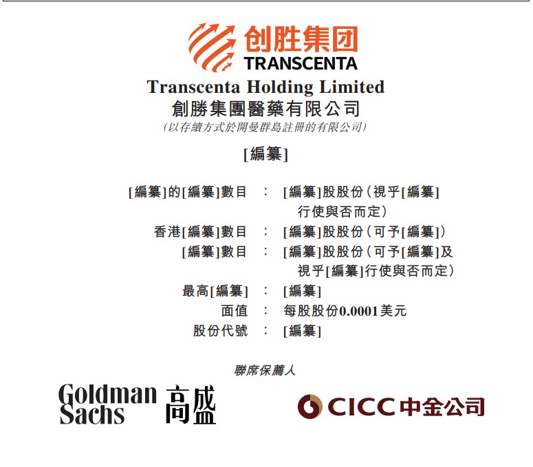 腾讯：2024新澳门资料大全正版资料免费-崎岖的反义词是什么  第3张