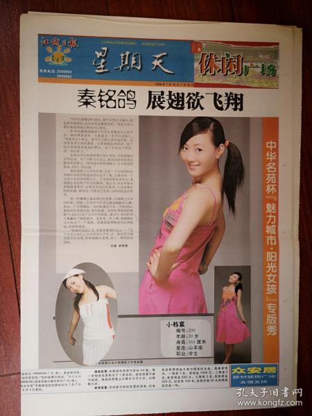 小红书:2024澳门资料大全正版免费-半老徐娘什么意思  第1张
