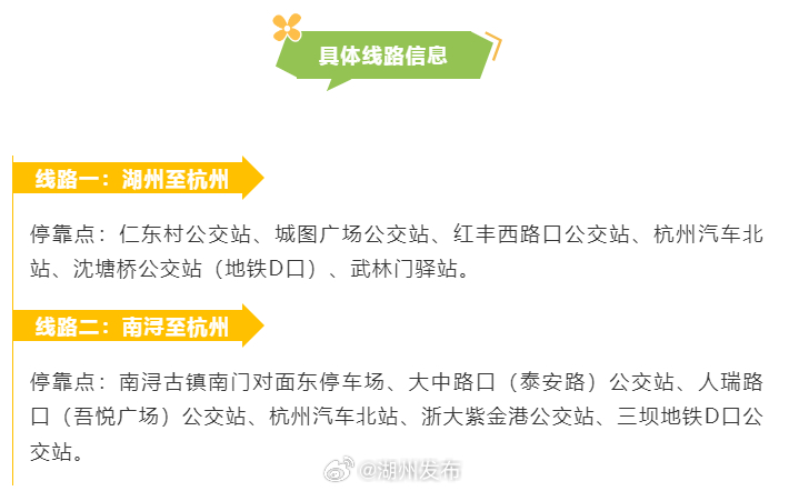 阿里巴巴:新奥六开彩资料2024-金华到浦江怎么坐车  第3张