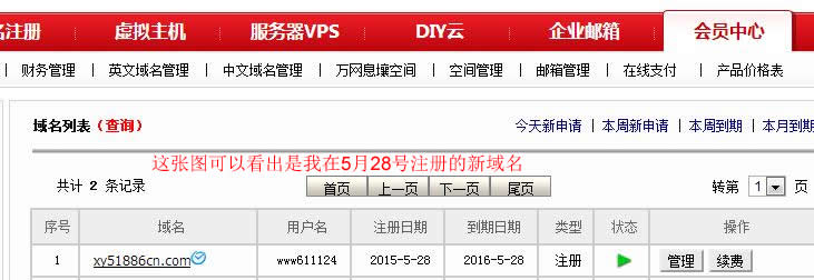 百度平台:新奥彩资料免费提供-放空是什么意思  第2张