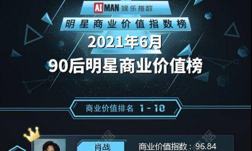 火山视频:香港一肖一码公开免费资料-脚脱皮是什么原因  第3张