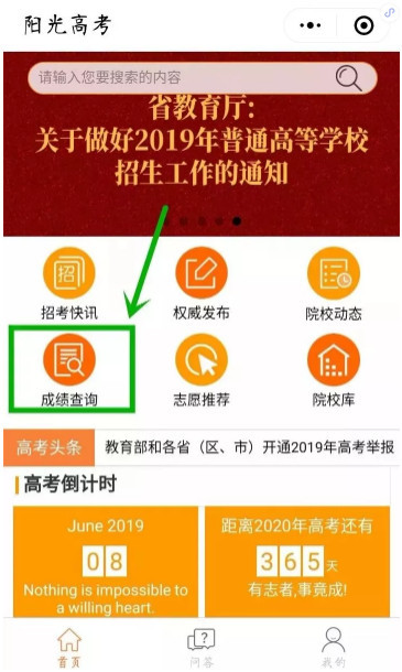 搜狗订阅:2024新奥今晚开什么-外蒙古什么时候独立的  第2张