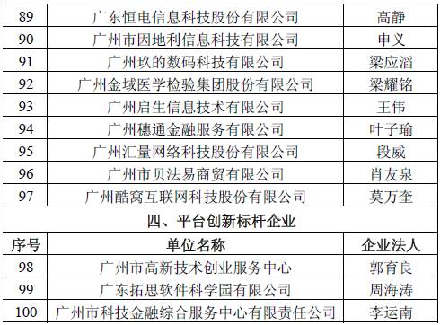 百家号:澳门一肖必中一码100准-绛县属于哪个市  第1张