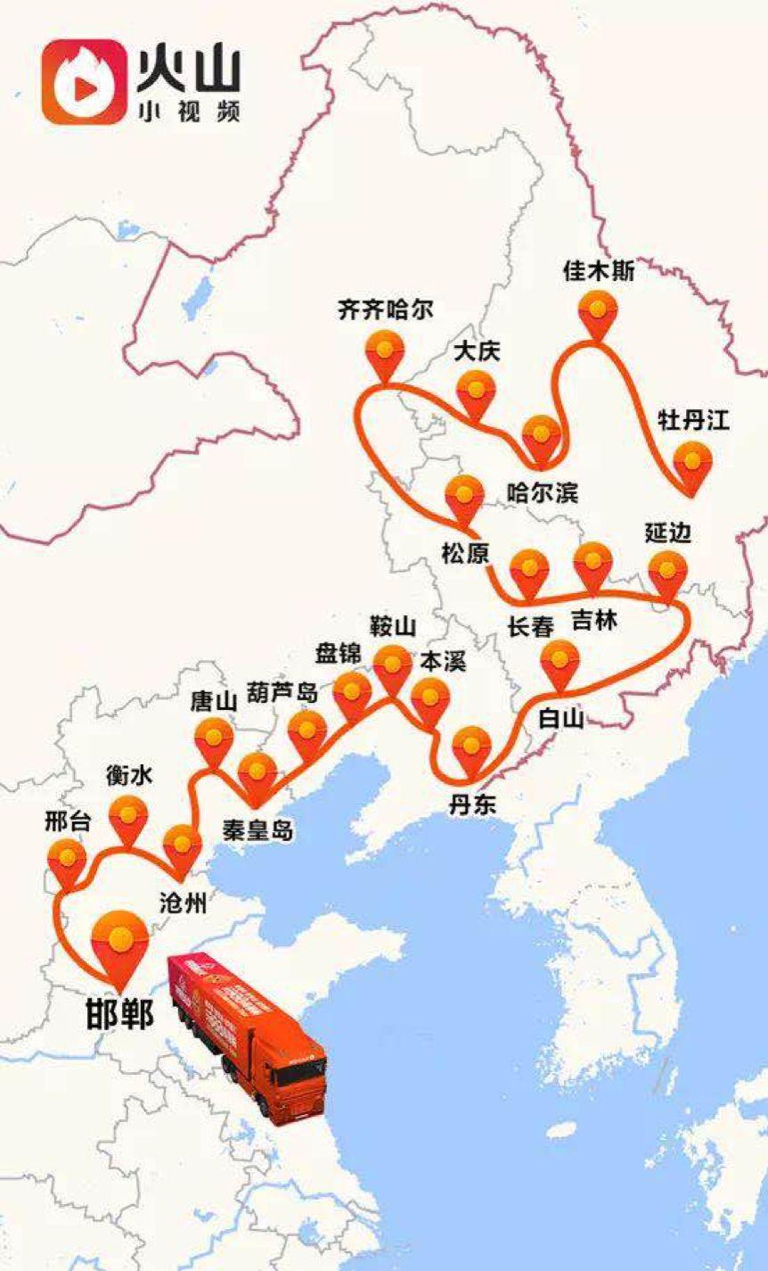 火山视频:精准一码免费公开澳门-鲲鹏是什么  第1张